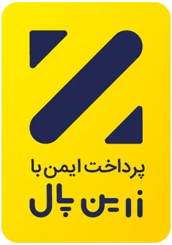 درگاه پرداخت زرین‌پال