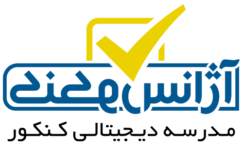 آژانس کنکور