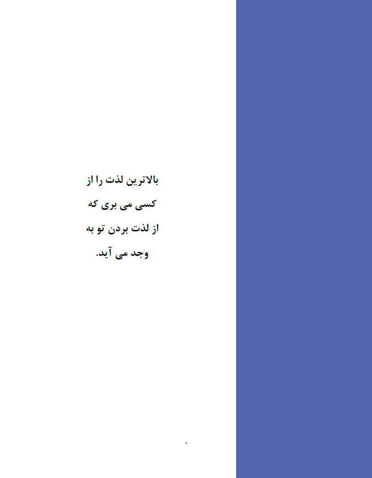 کتاب کلوب گو دو باشگاه لذت - کلوب لذت - CLUBGODO - کتاب جنسی