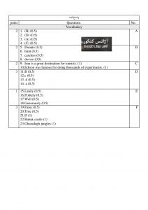 دانلود نمونه سوال زبان دهم خرداد ماه